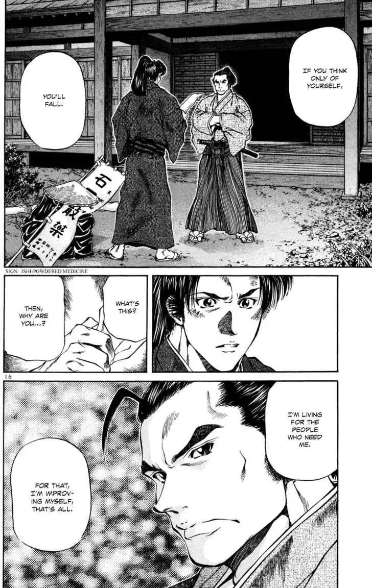 Getsu Seiki - Sayonara Shinsengumi Chapter 13 16